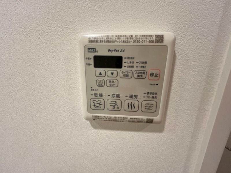 その他4