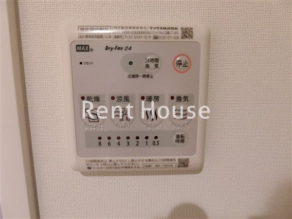 その他5