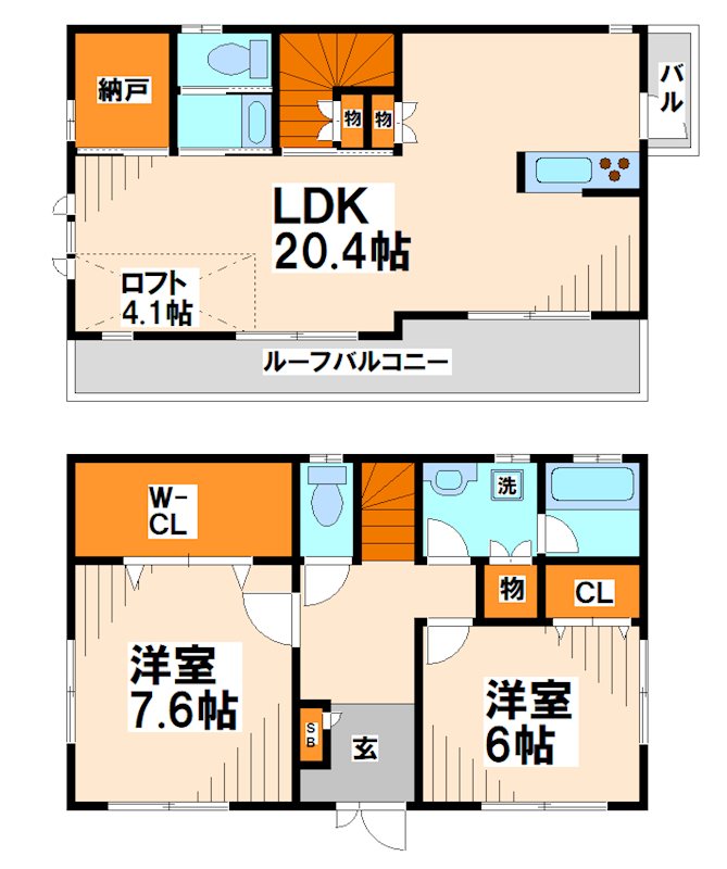 2丁目戸建て 間取り