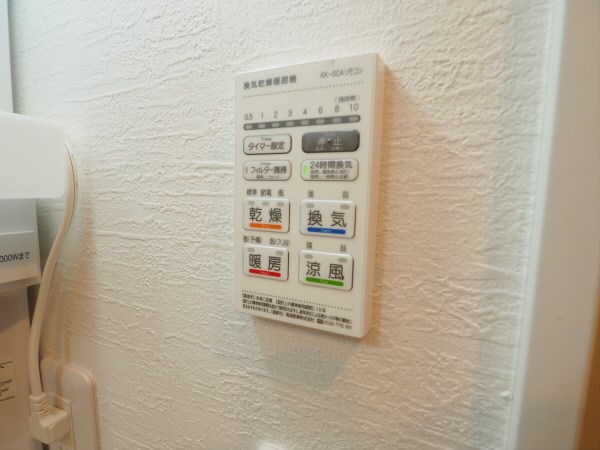 その他7