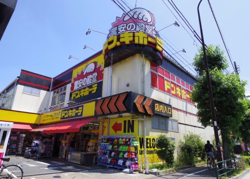 ハイツモンテ　弊社専任 周辺画像6