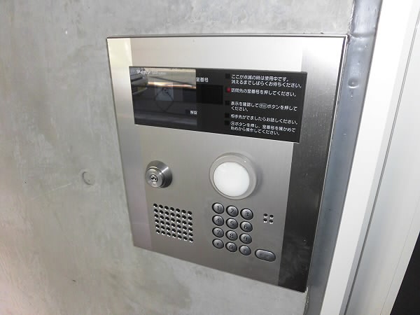 その他7