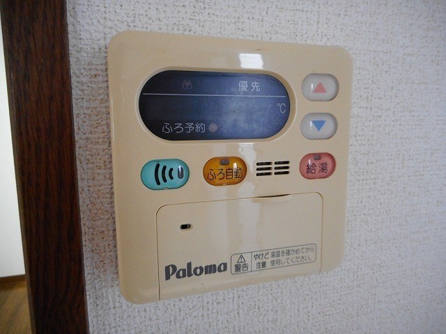 その他2