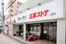 エルミタージュ禅林寺通り 周辺画像1