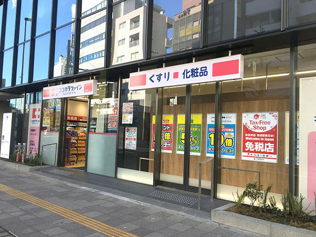 エルミタージュ禅林寺通り 周辺画像4