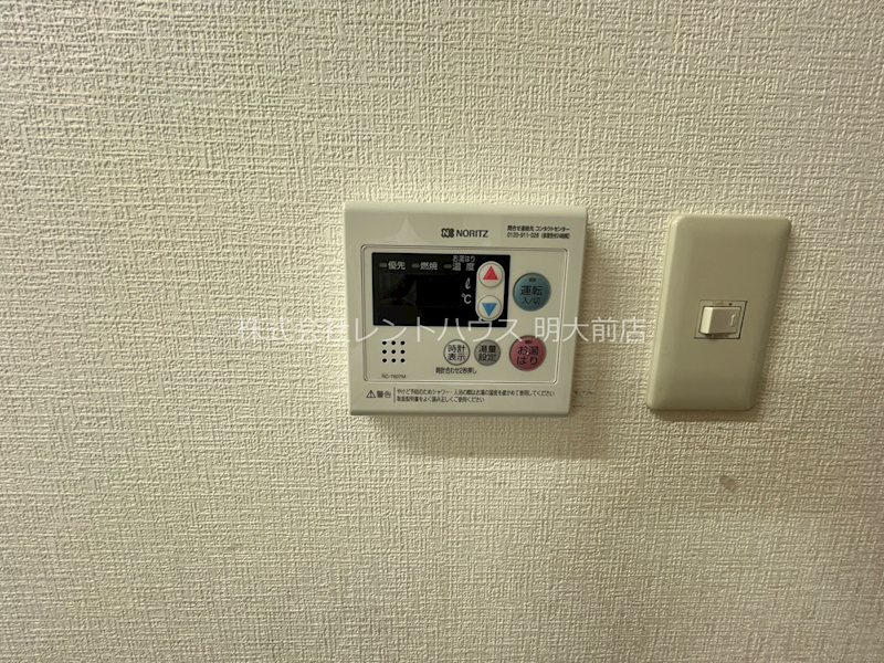 その他9