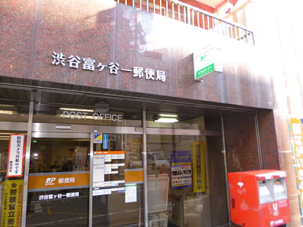 周辺画像2