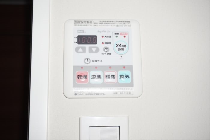 その他8