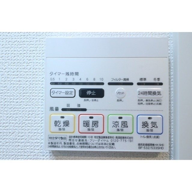 その他5