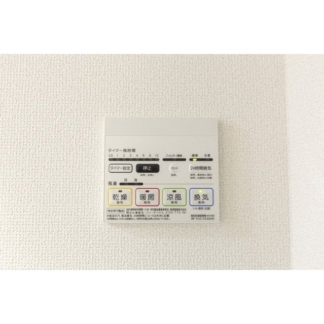 その他8