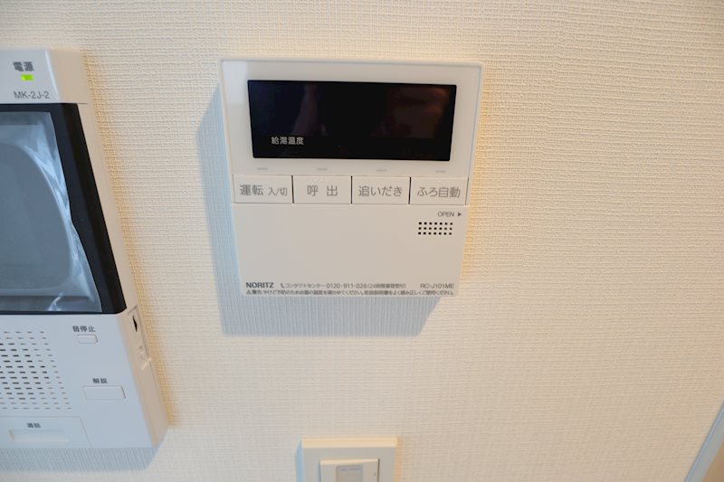その他9