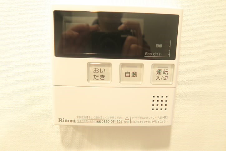 その他4