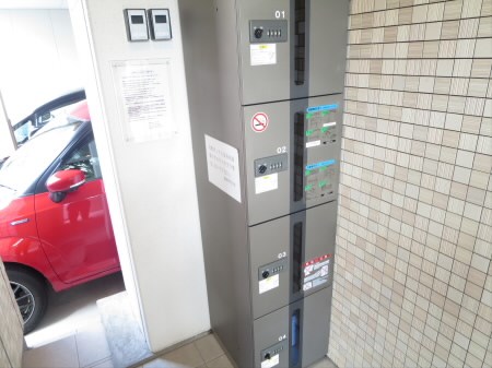 その他8