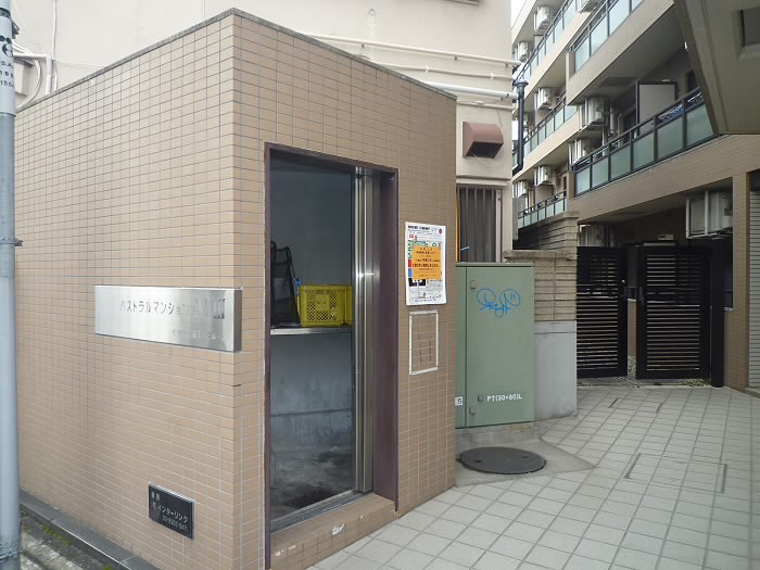 その他7