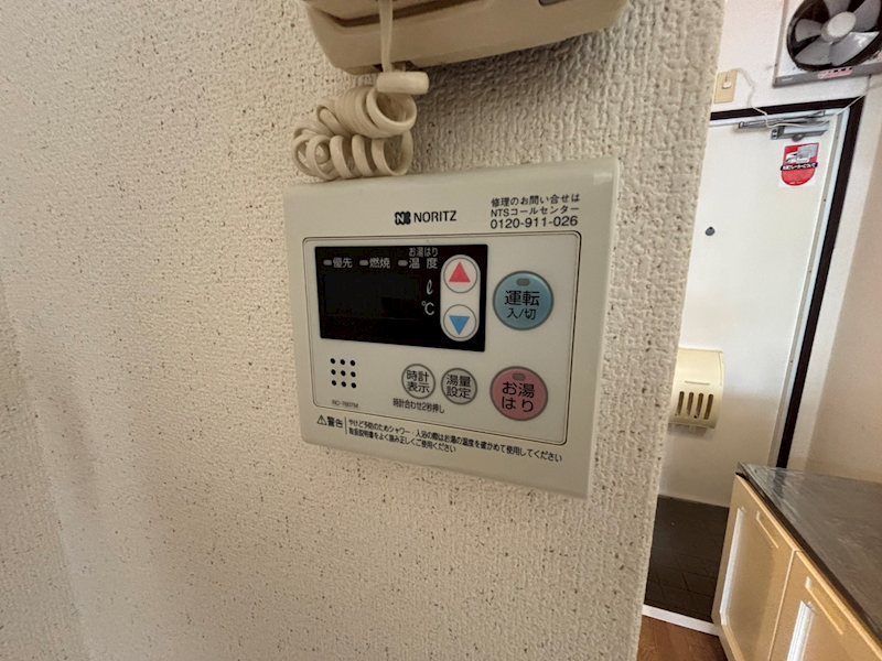 その他7