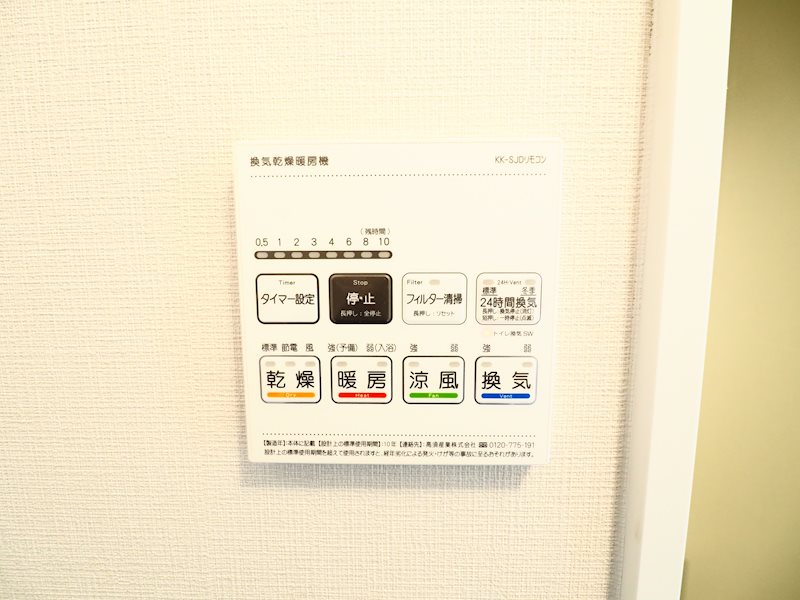 その他2
