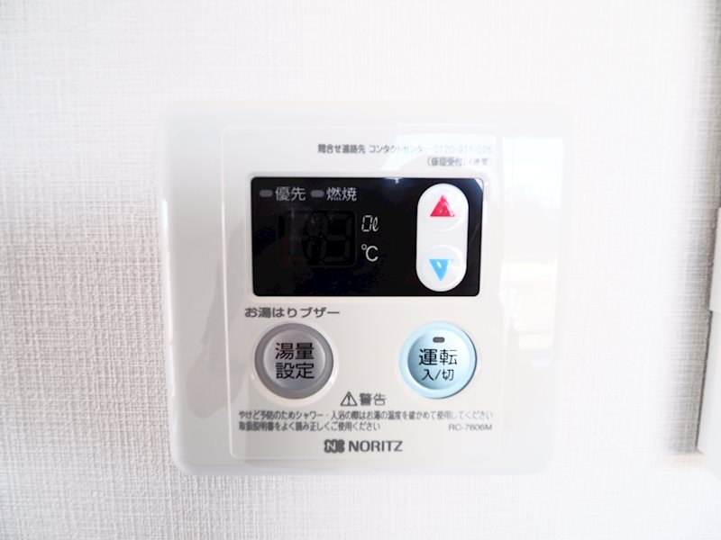 その他7