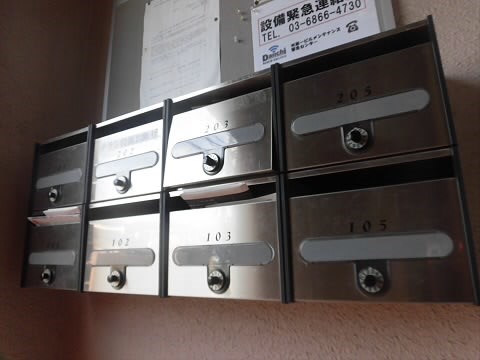 その他7