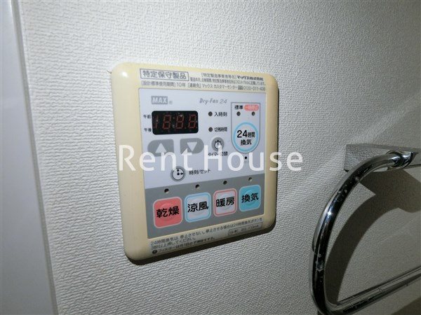 その他5
