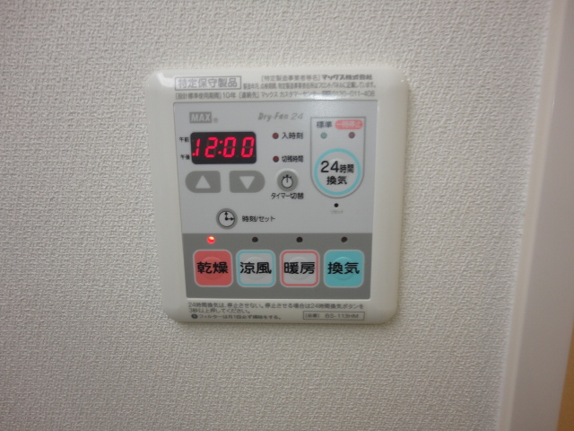 その他6