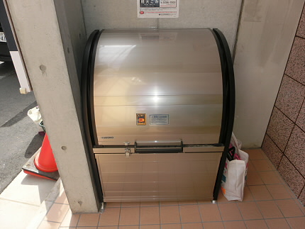 その他7