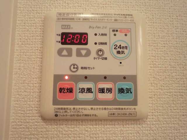 その他5