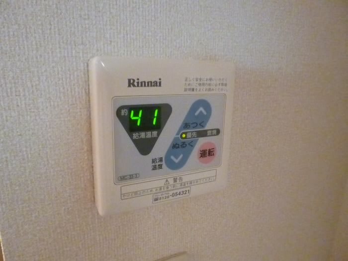 その他4