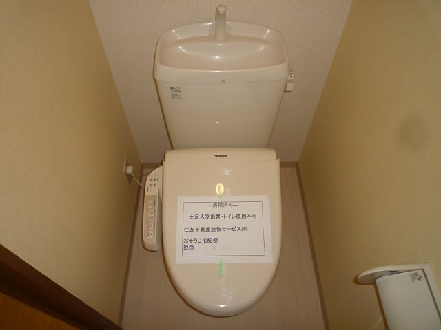その他1