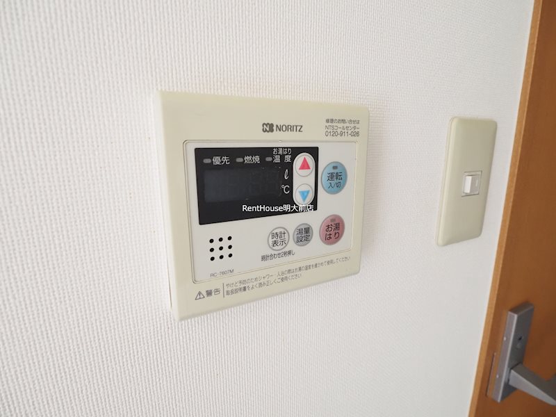 その他9