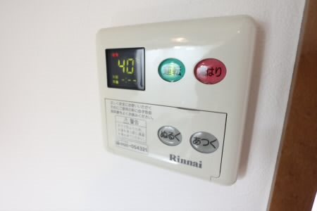 その他9