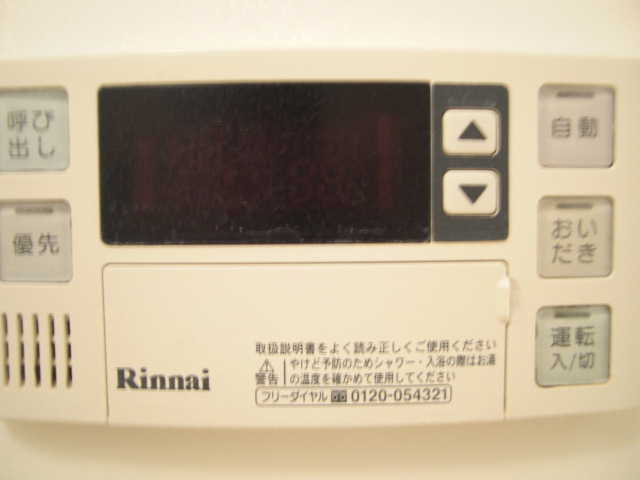 その他5
