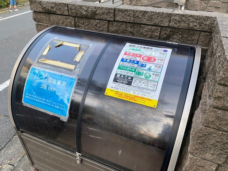 その他7
