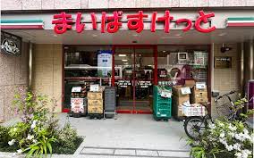 周辺画像2