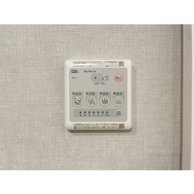 その他5