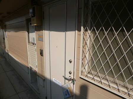 その他7