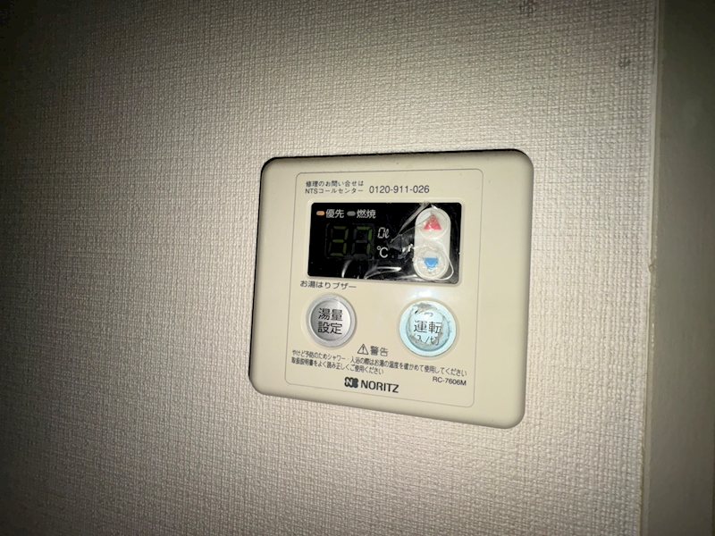 その他7