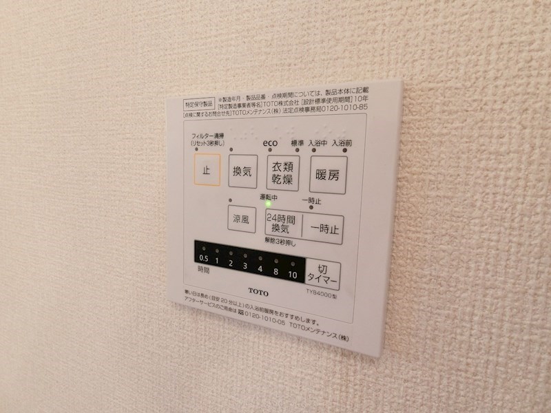 その他7