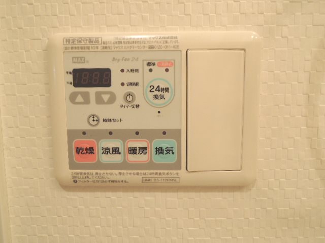 その他5