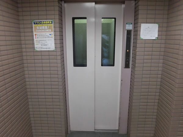 その他9
