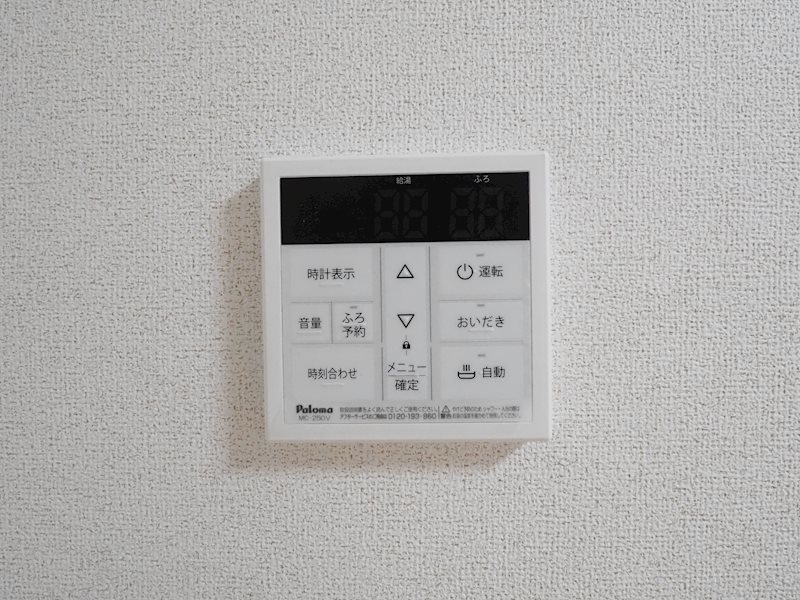 その他6