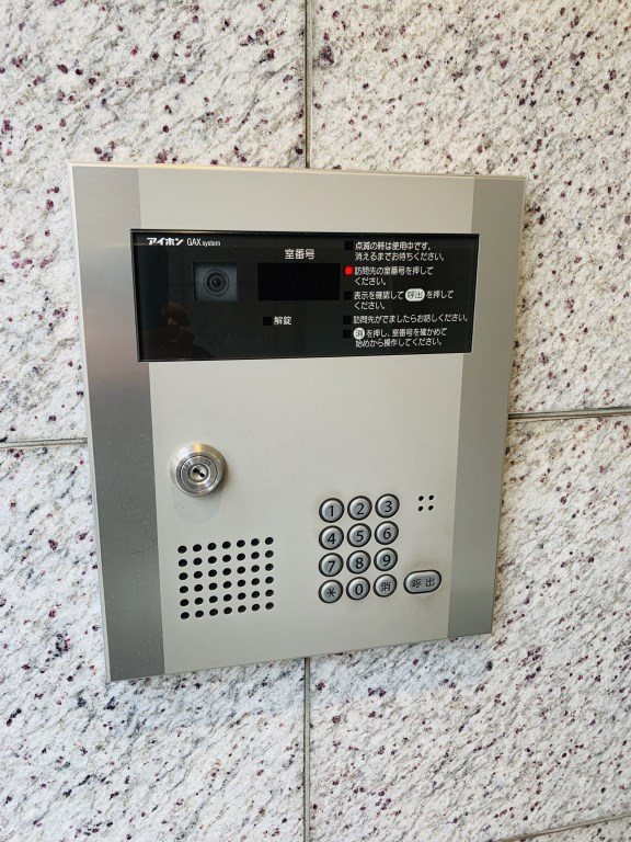 その他9