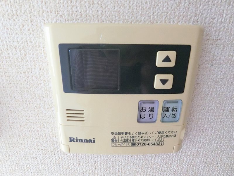 その他2