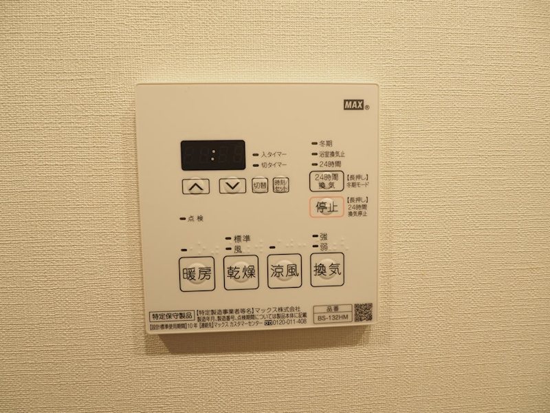 その他6