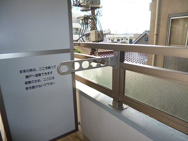 プログレス下高井戸 ベランダ