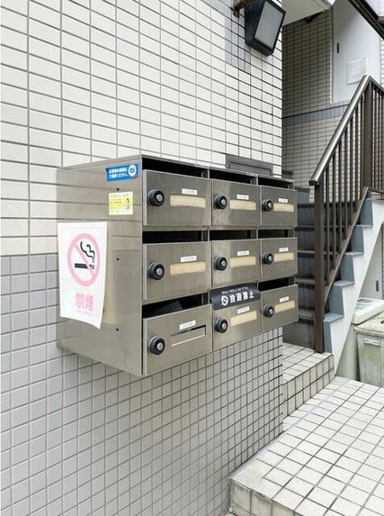 その他7