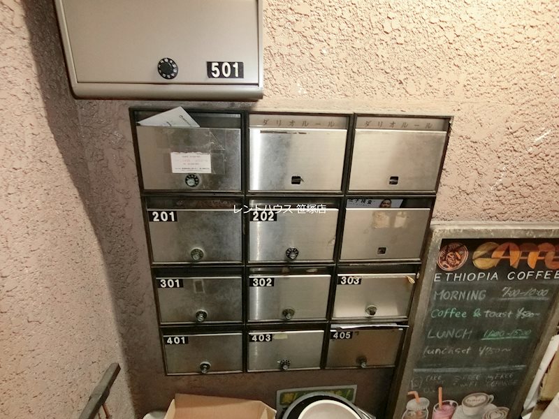 その他5