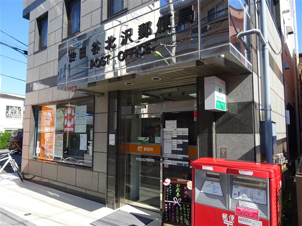 ラヴェルデ下北 周辺画像5