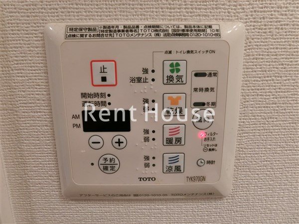 その他5