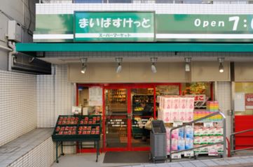 パインコート赤堤 周辺画像1