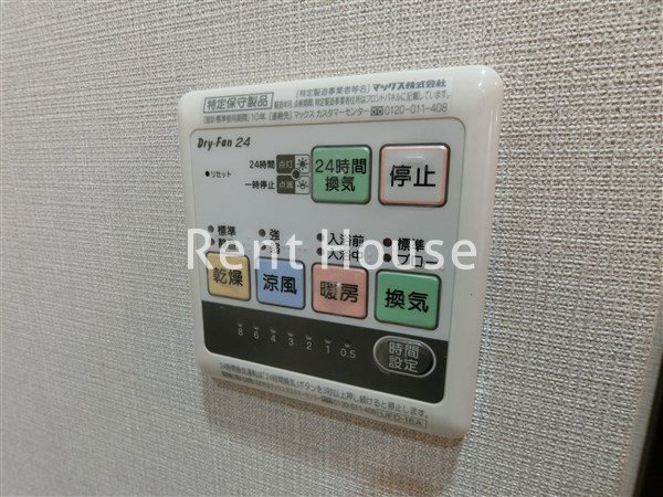 その他6